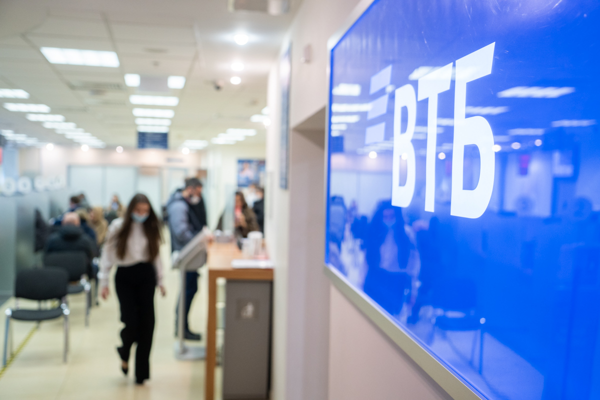 Приложение для акционеров ВТБ появилось в российских магазинах приложений