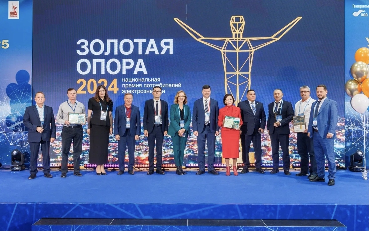 «Башэлектросбыт» принял участие в Российском энергетическом форуме