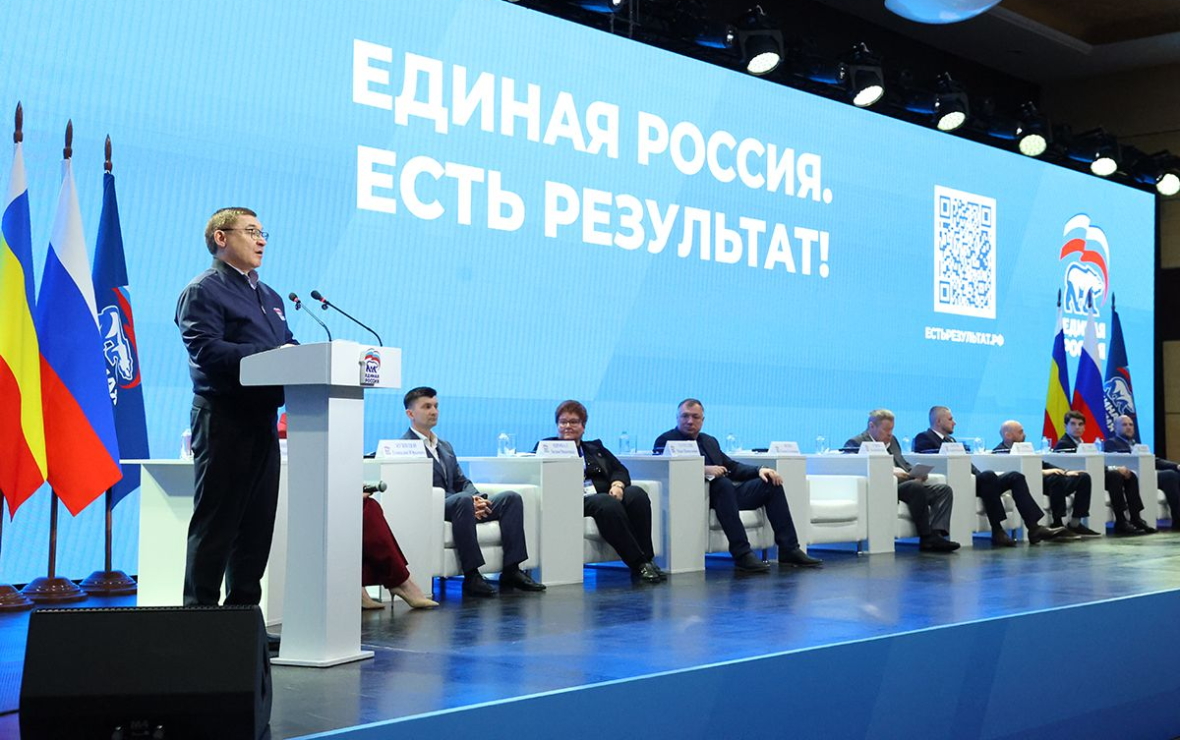 «Единая Россия» усилит народную программу перспективными инициативами