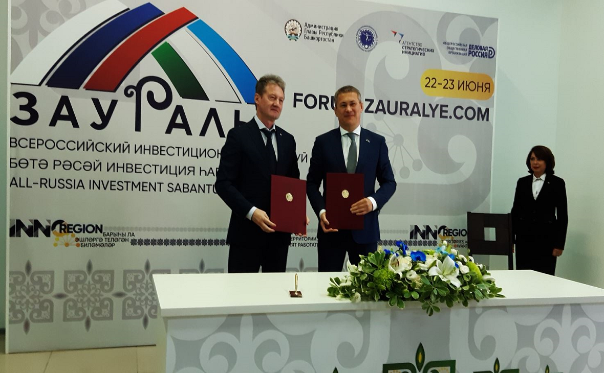 Радий Хабиров и Андрей Козицын, подписание соглашения в Башкирии. (Фото: РБК Уфа)