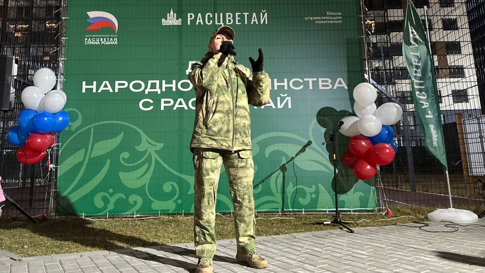 Фото предоставлено ГК «Расцветай»