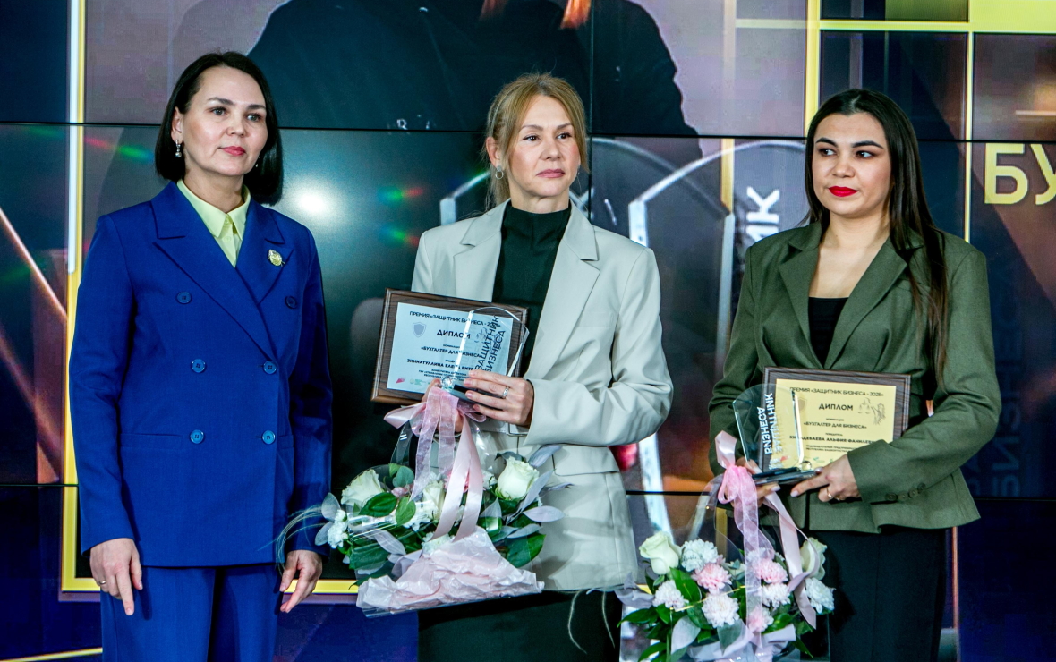 Слева направо: заместитель председателя Госкомитета РБ по конкурентной политике Гузель Валиева, победители в номинации «Бухгалтер года для бизнеса» заместитель директора ГКУ «Управление социального питания» Елена Зиннатуллина и предприниматель Альфия Кильдебаева