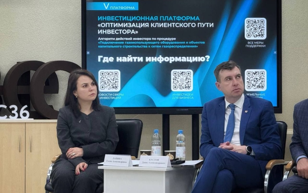Елена Лапина и Данил Кустов (Фото: пресс-служба Агентства по привлечению инвестиций и региональному развитию Воронежской области)