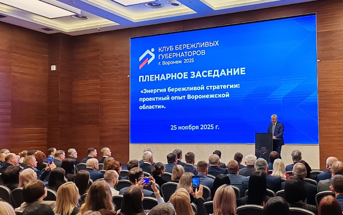 Александр Гусев (Фото: РБК Черноземье)