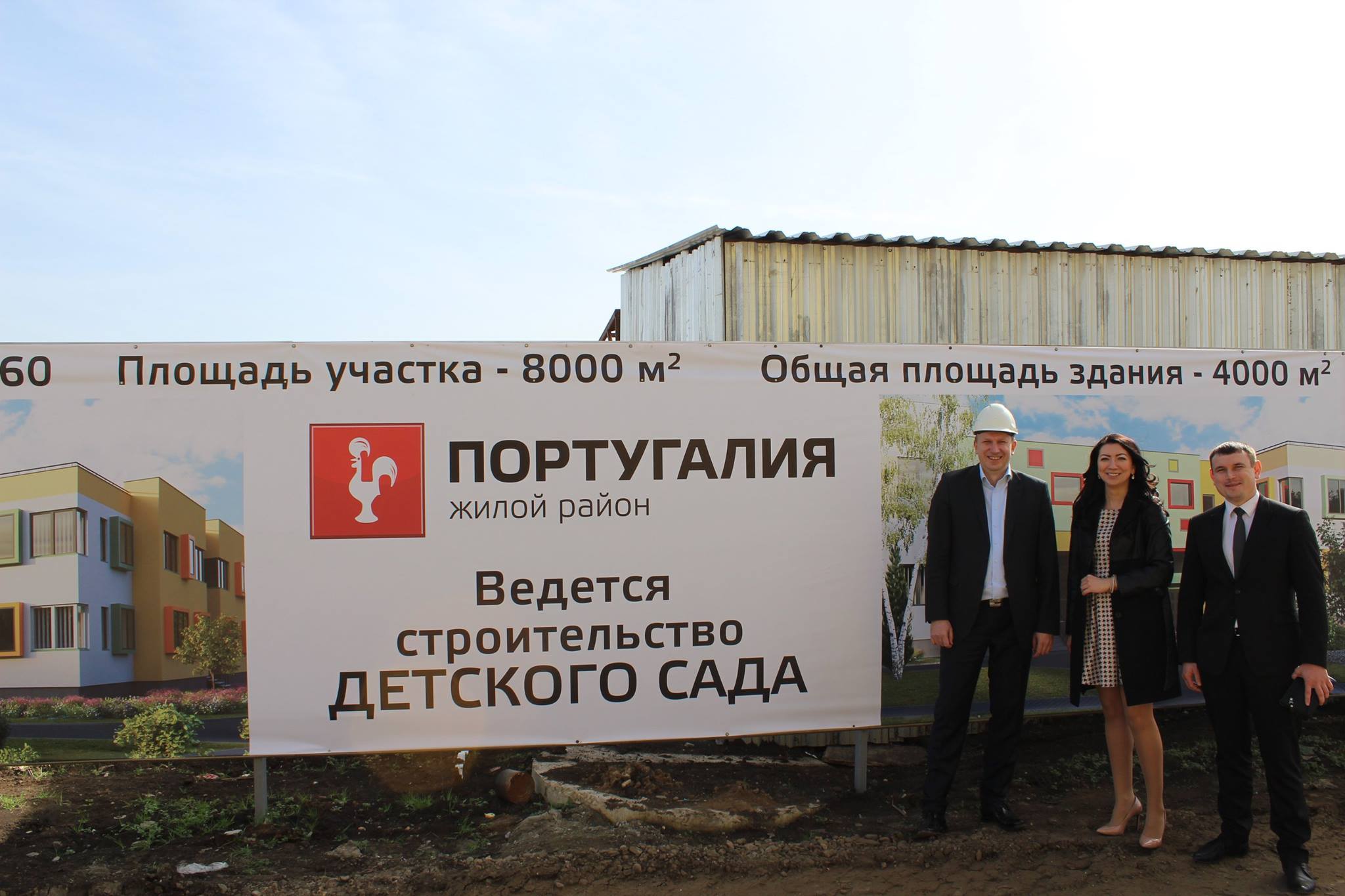 В «ЕВРОПЕЕ» приступили к строительству детского сада