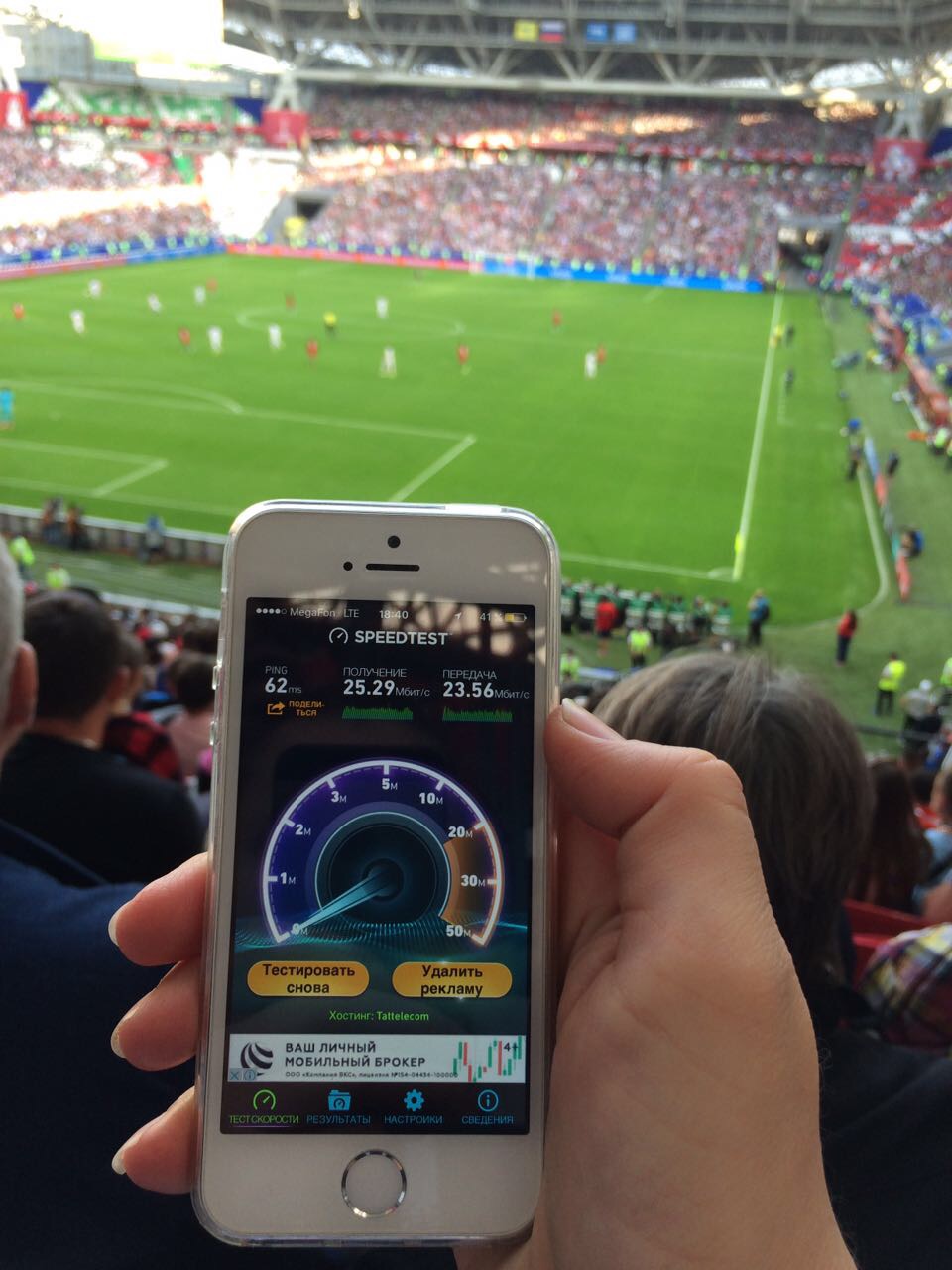 Фанаты сборных Германии и Чили побили интернет-рекорд матча #Pormex