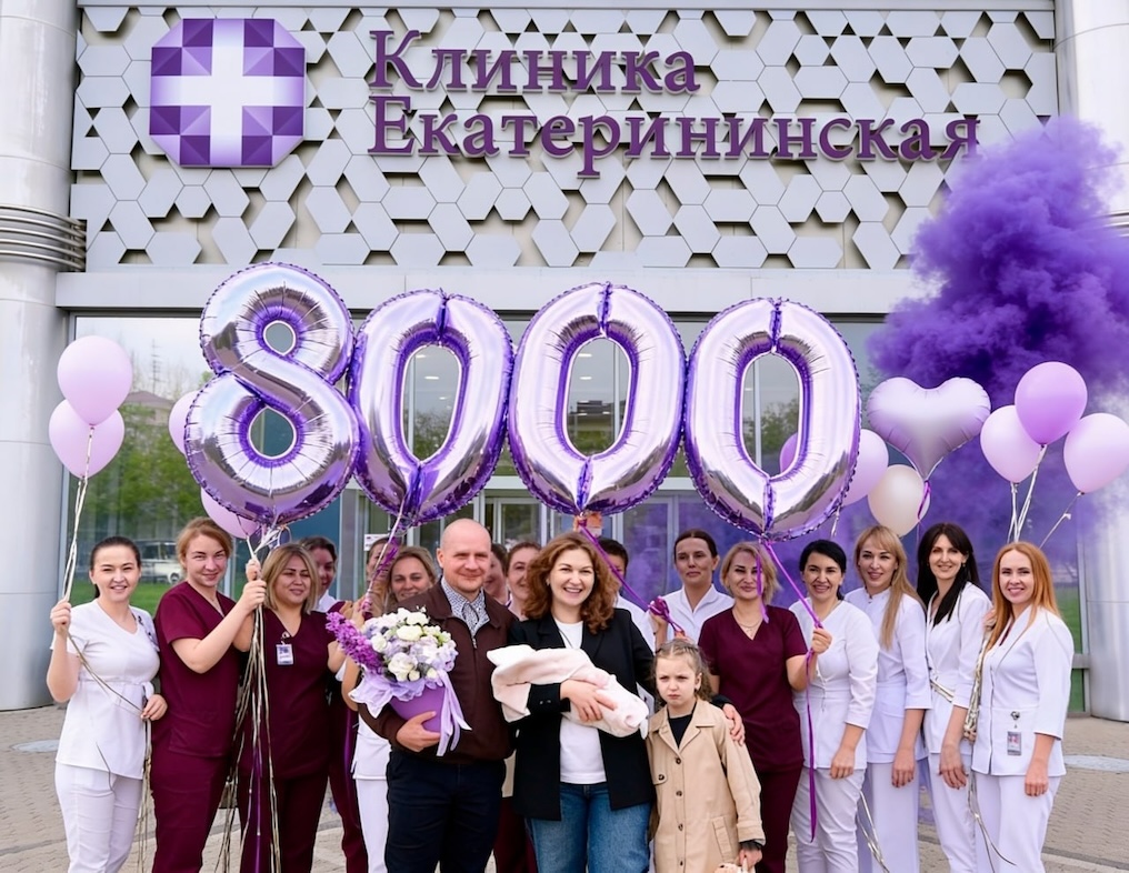 ООО «Клиника Екатерининская»