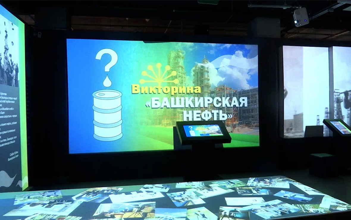 Мультимедийную выставку к 90-летию башкирской нефти создали в УГНТУ
