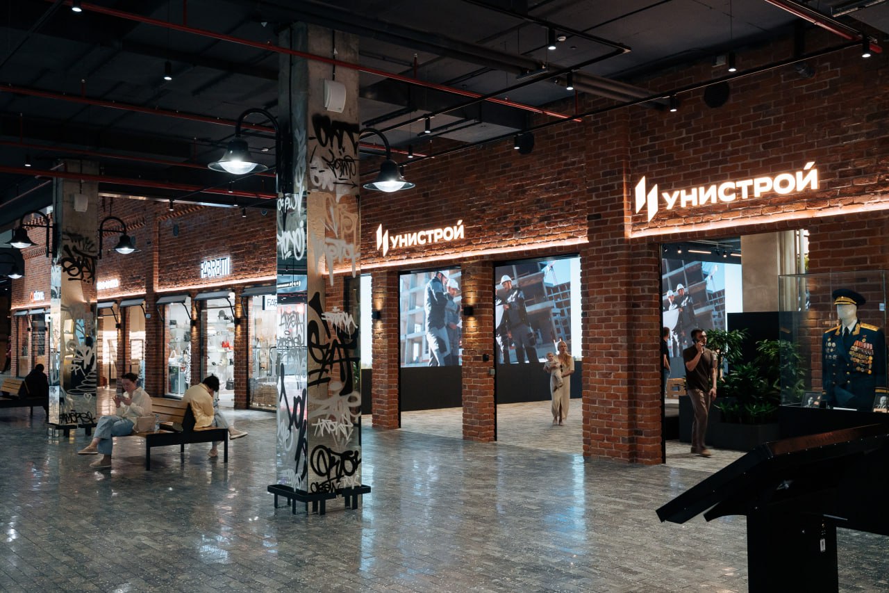 Девелоперская компания «Унистрой» открыла новый офис продаж
