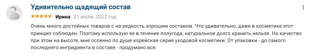NL International — отзывы клиентов о продуктах компании