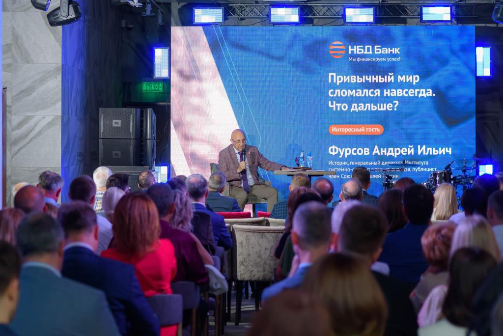 НБД-Банк поздравил партнеров с Днем российского предпринимательства