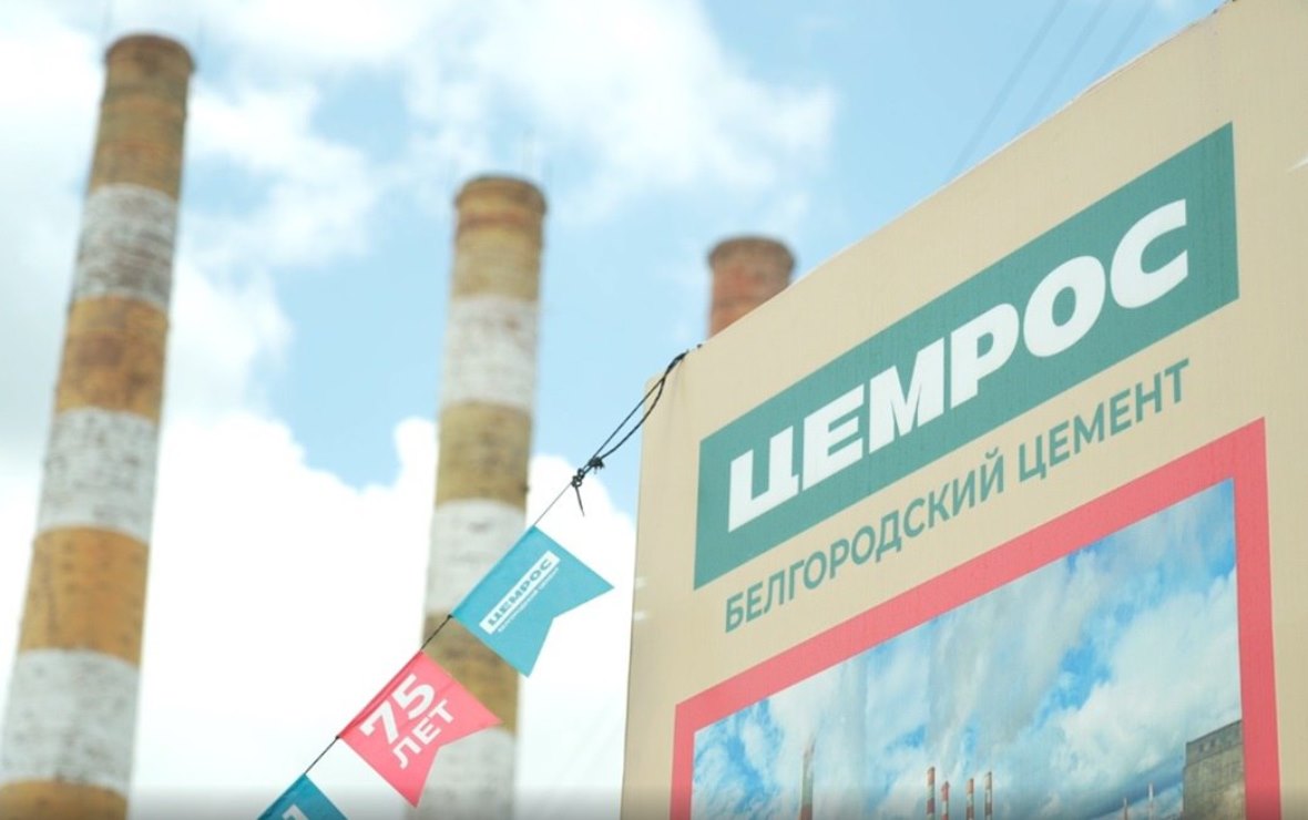 Фото: РБК Черноземье