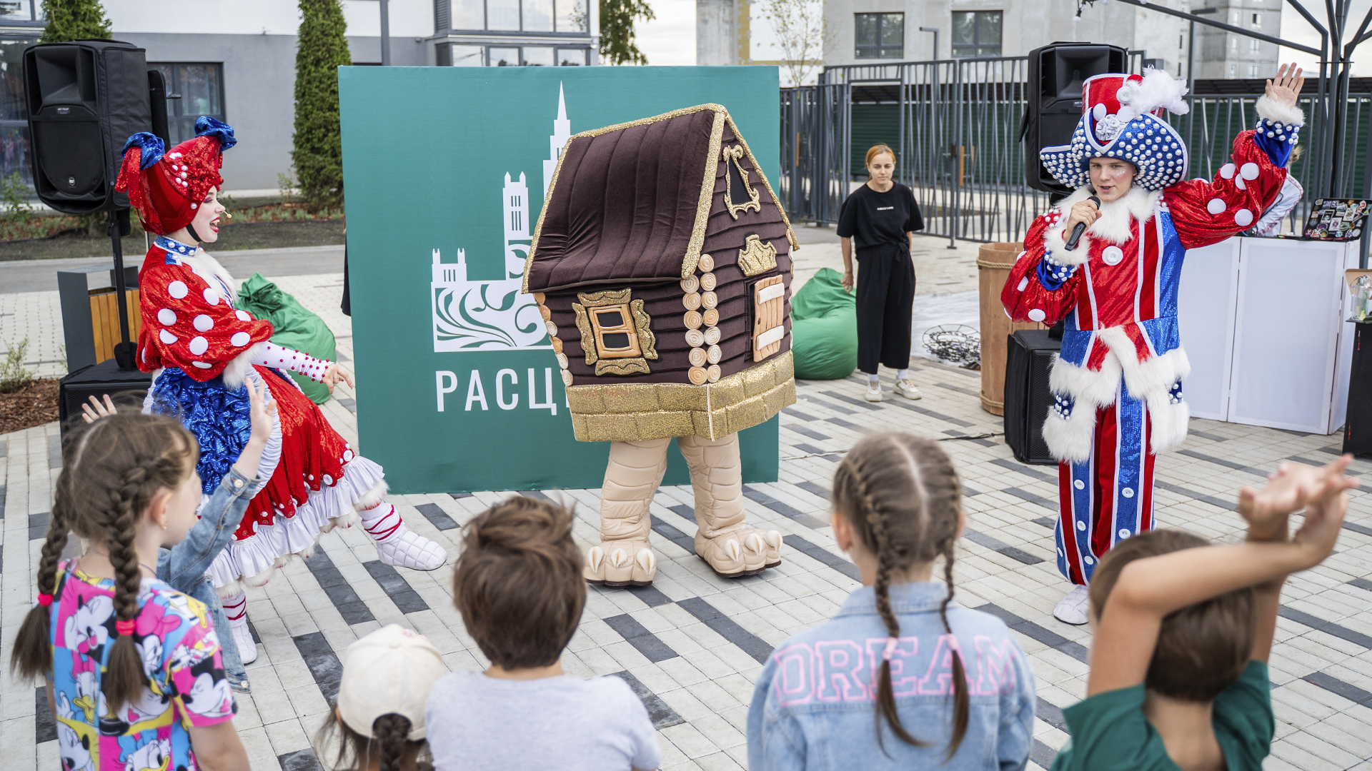 Фото: ГК «Расцветай»