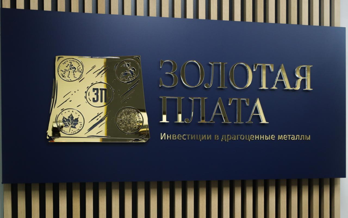 Золотой октябрь в Уфе