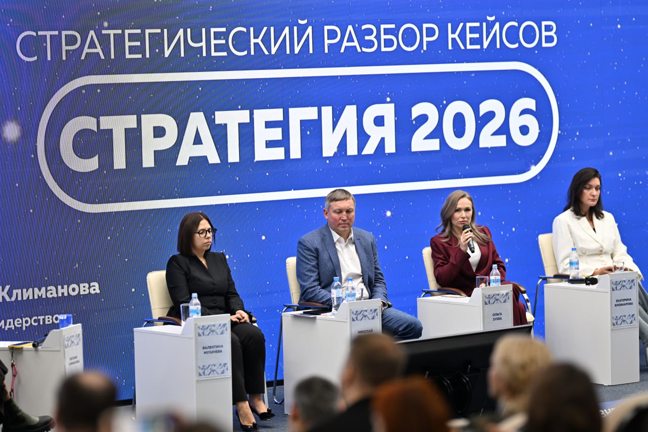 Фото: ООО МСП «Опора России»