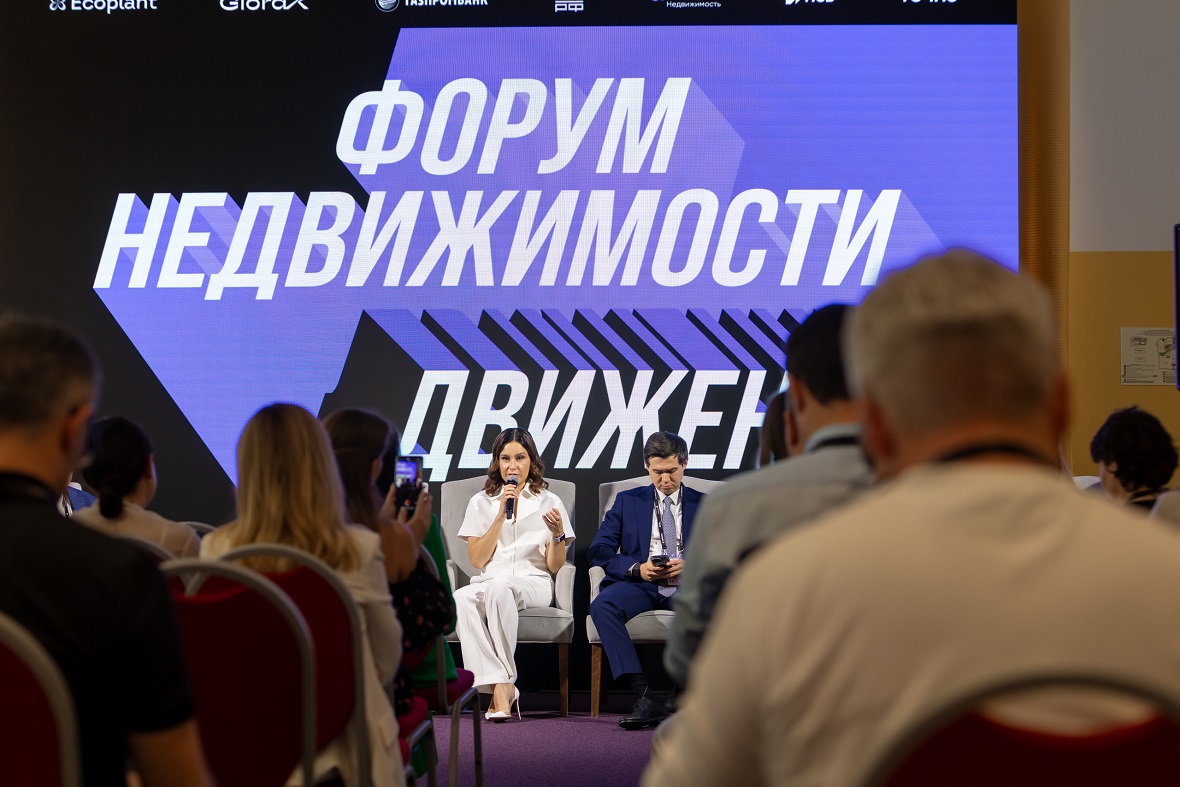 фото: пресс-служба форума «Движение»