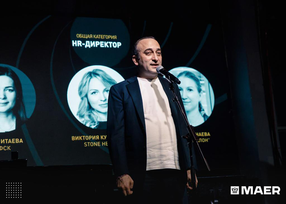 Maer стал партнером премии рынка недвижимости «RепутациЯ»