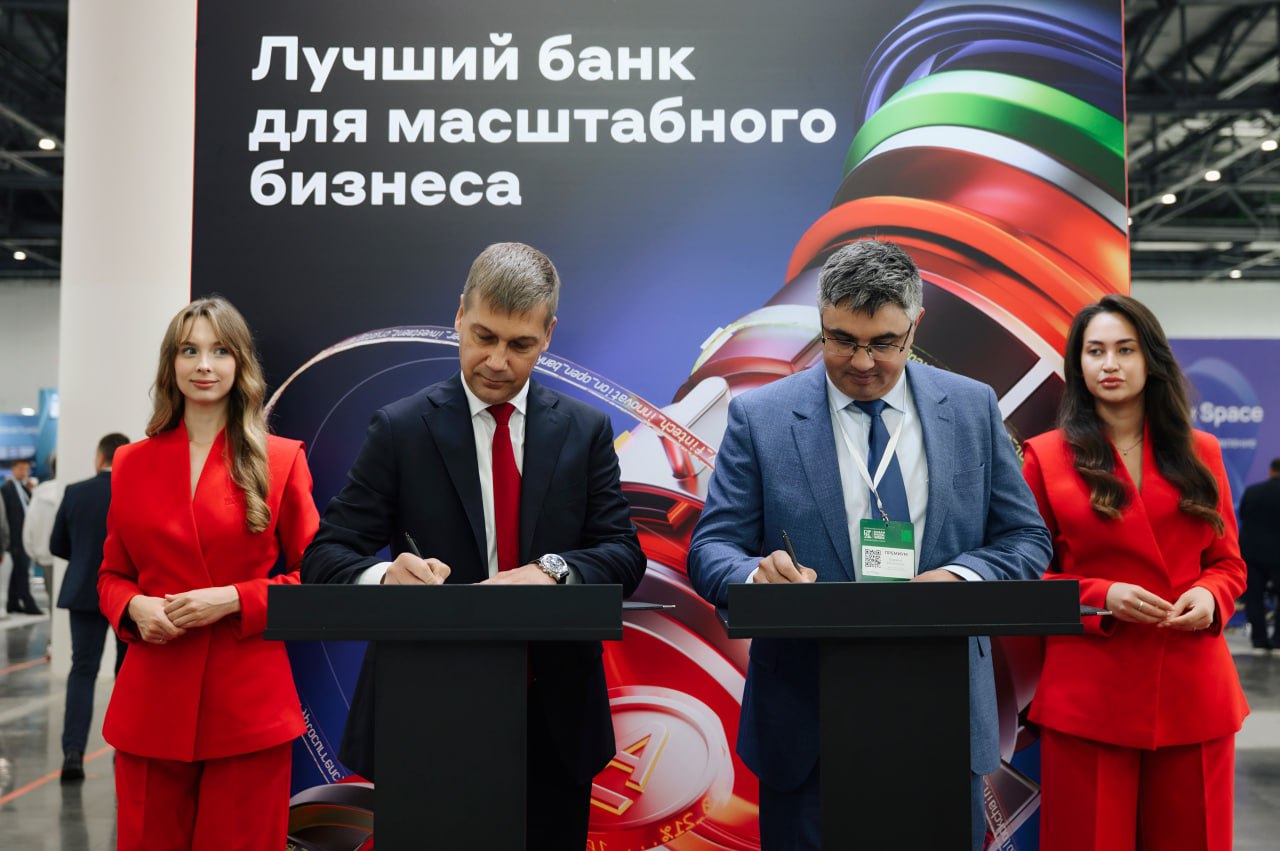 Альфа-Банк и Университет Иннополис подписали соглашение