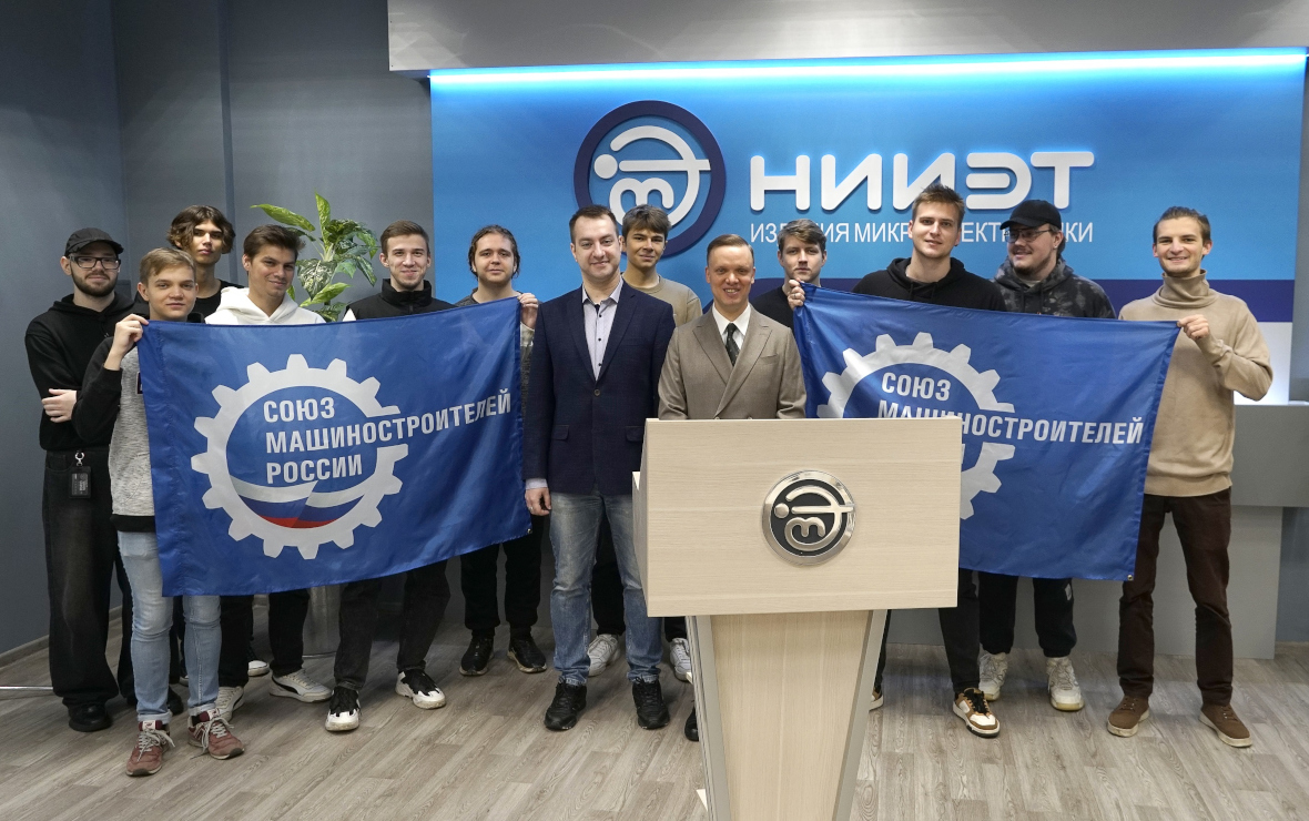 Фото: пресс-служба «Новикомбанка»