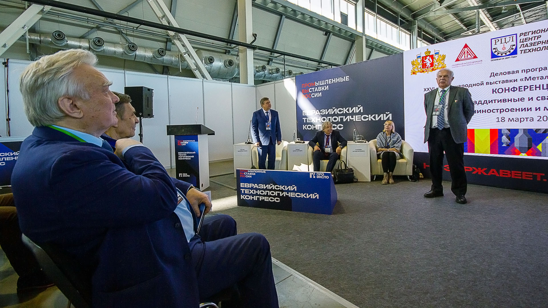 Выставки в Екатеринбурге объединили металлургов и машиностроителей