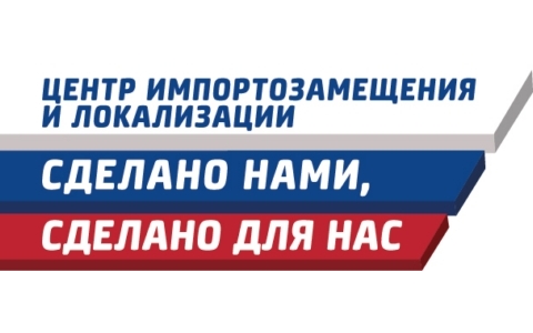 В Петербурге пройдет межотраслевая неделя в преддверии ЧМ по футболу