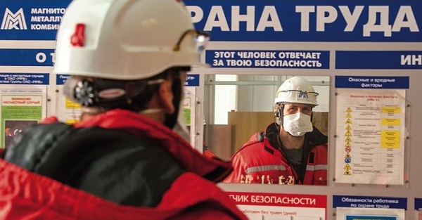 ММК продолжает реализацию проекта «Культура БЕЗ опасности»