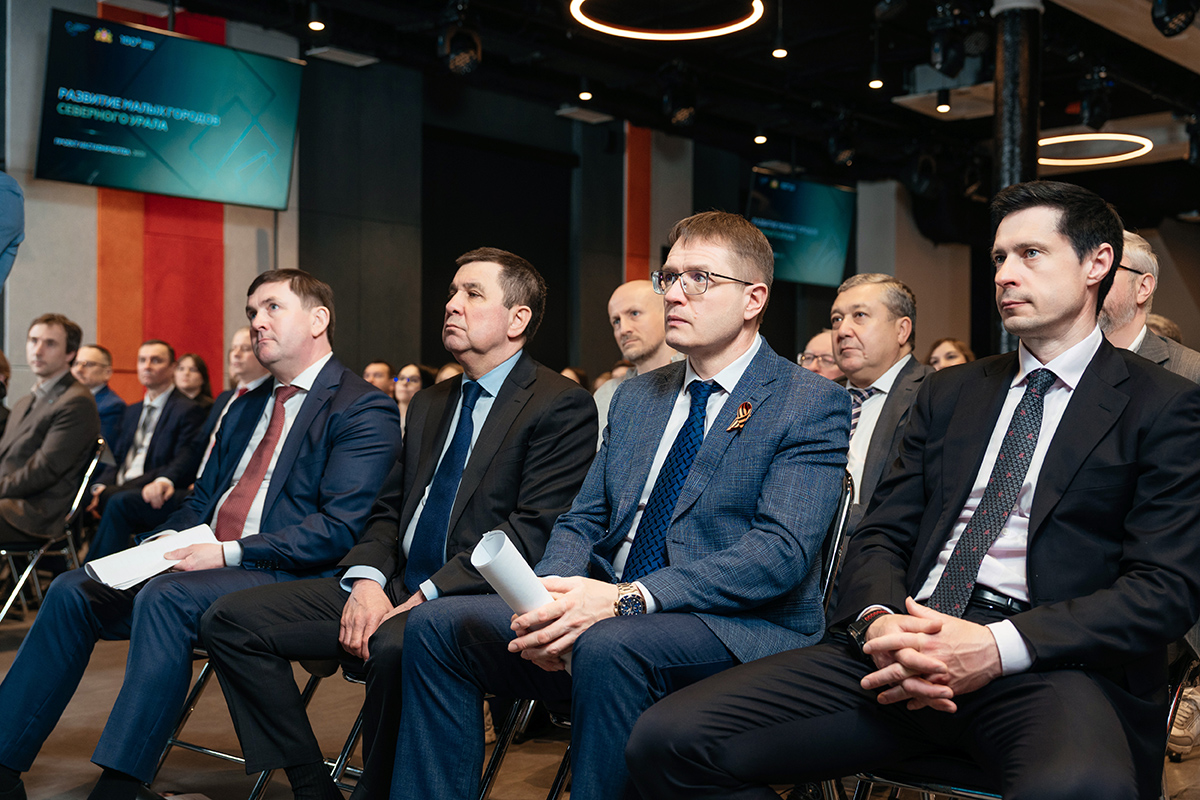 На Урале стартовал проект наставничества по развитию малых городов