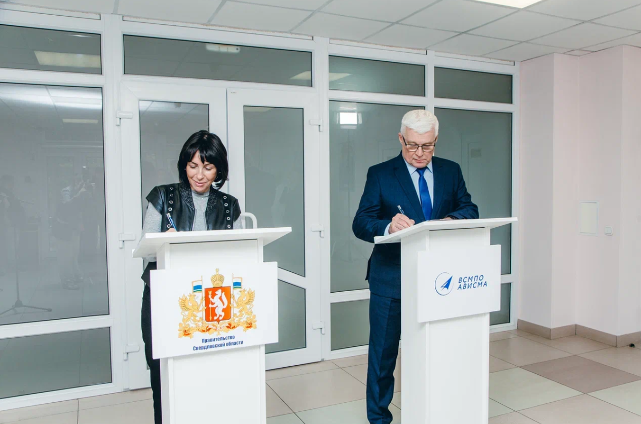 ВСМПО-АВИСМА приступает к созданию медкомплекса в Верхней Салде