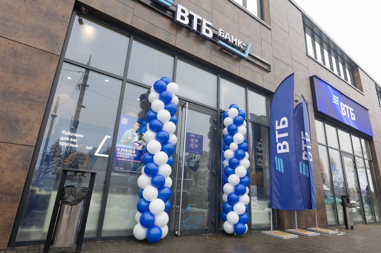 В Калининграде открылся офис ВТБ нового формата