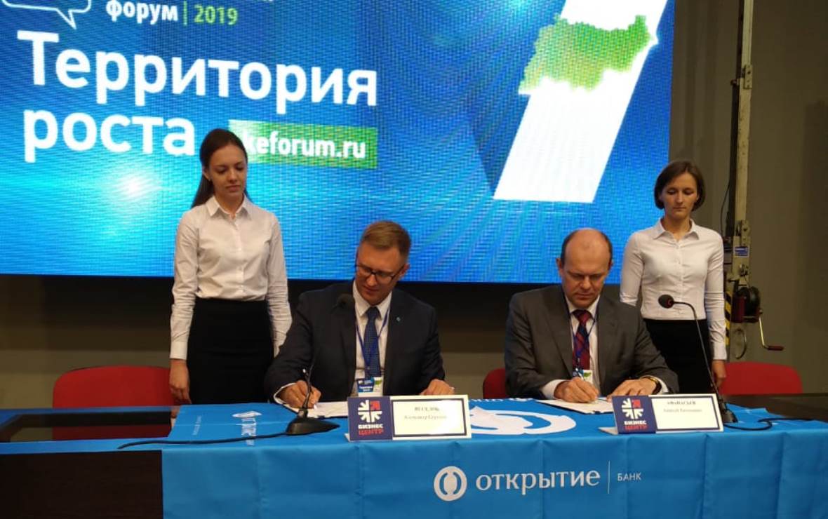Банк «Открытие» заключил соглашение с администрацией Костромской области