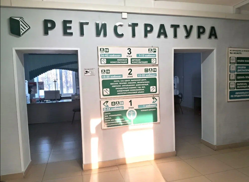 Больницы четырех округов Приморья получили ₽752 миллиона за пять лет