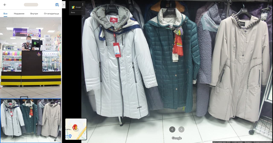 Фото в карточке Google магазина электронных сигарет