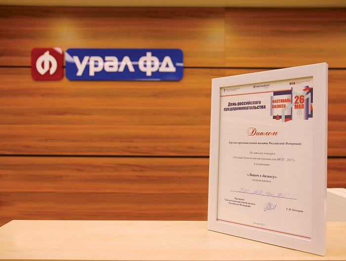 Банк «Урал ФД» — призер Национальной премии «Золотой Меркурий»