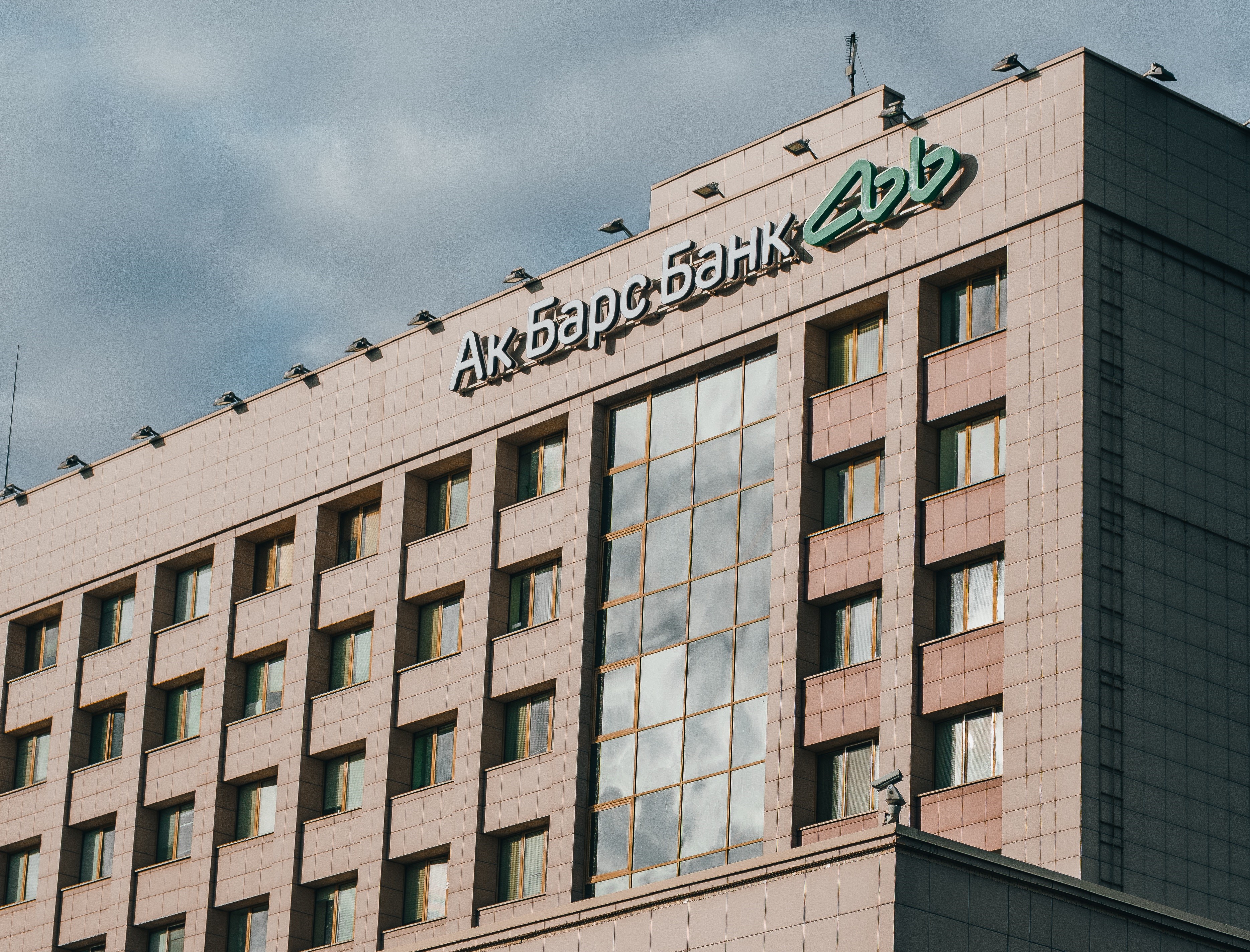 Ак барс банк новосибирск. АК Барс банк Барс. АК банк. АК Барс банк фото. АК Барс банк на Петербургской.