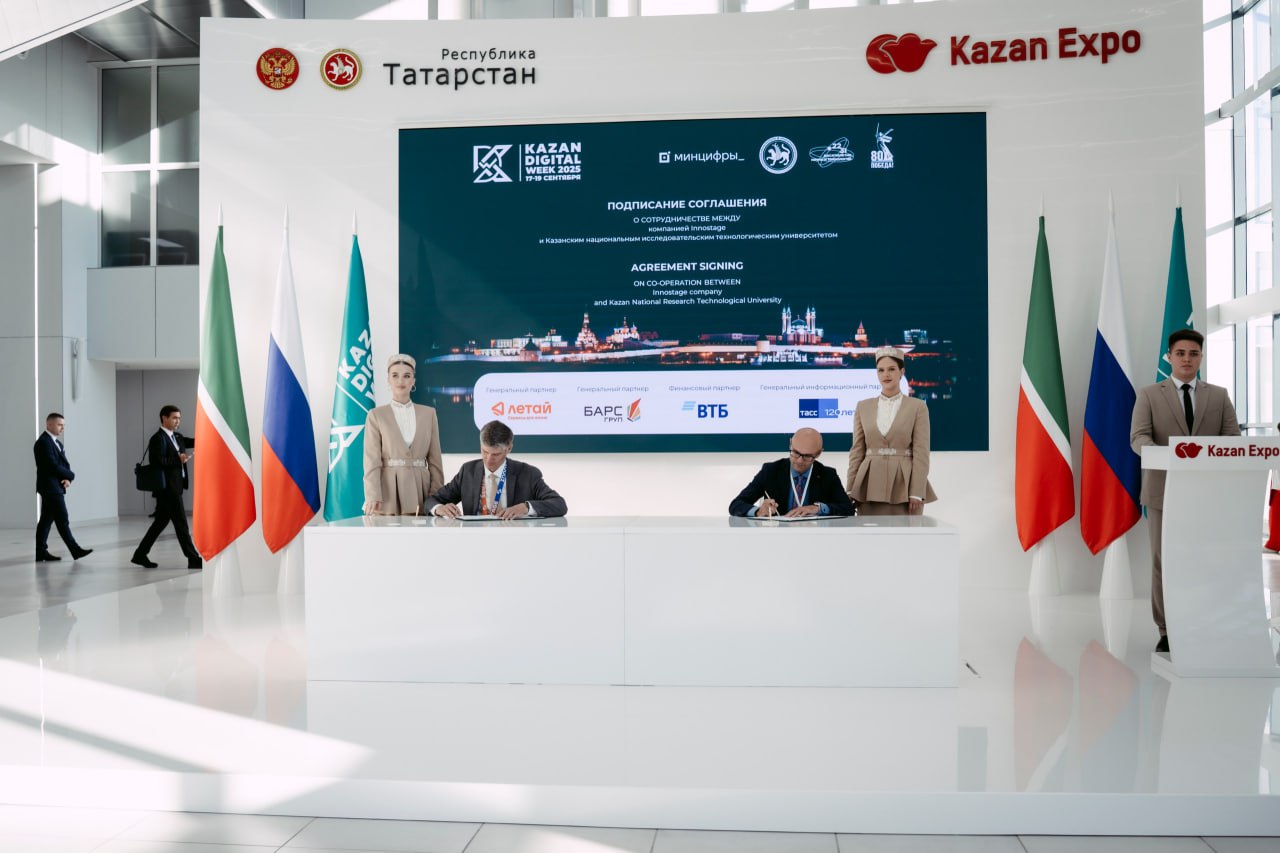 Фото: пресс-служба Innostage