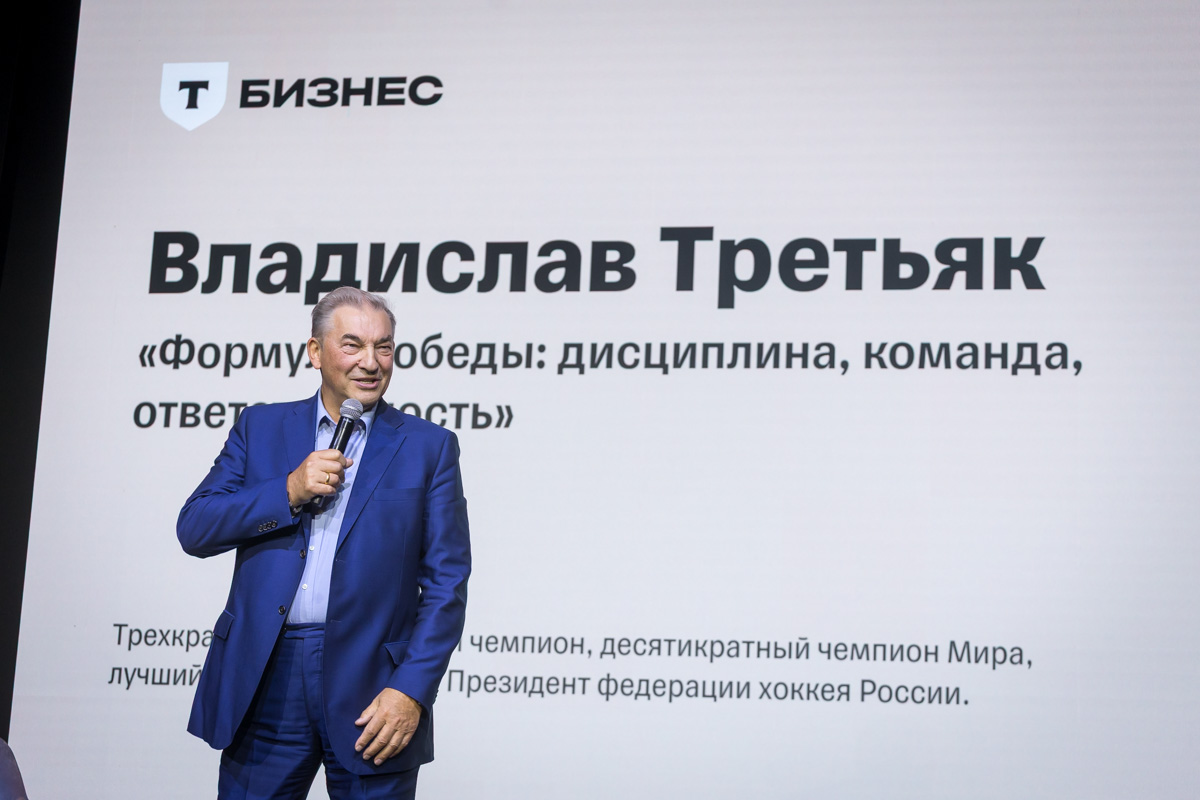 Новые вызовы для бизнеса. Как сохранить команду в условиях стагнации
