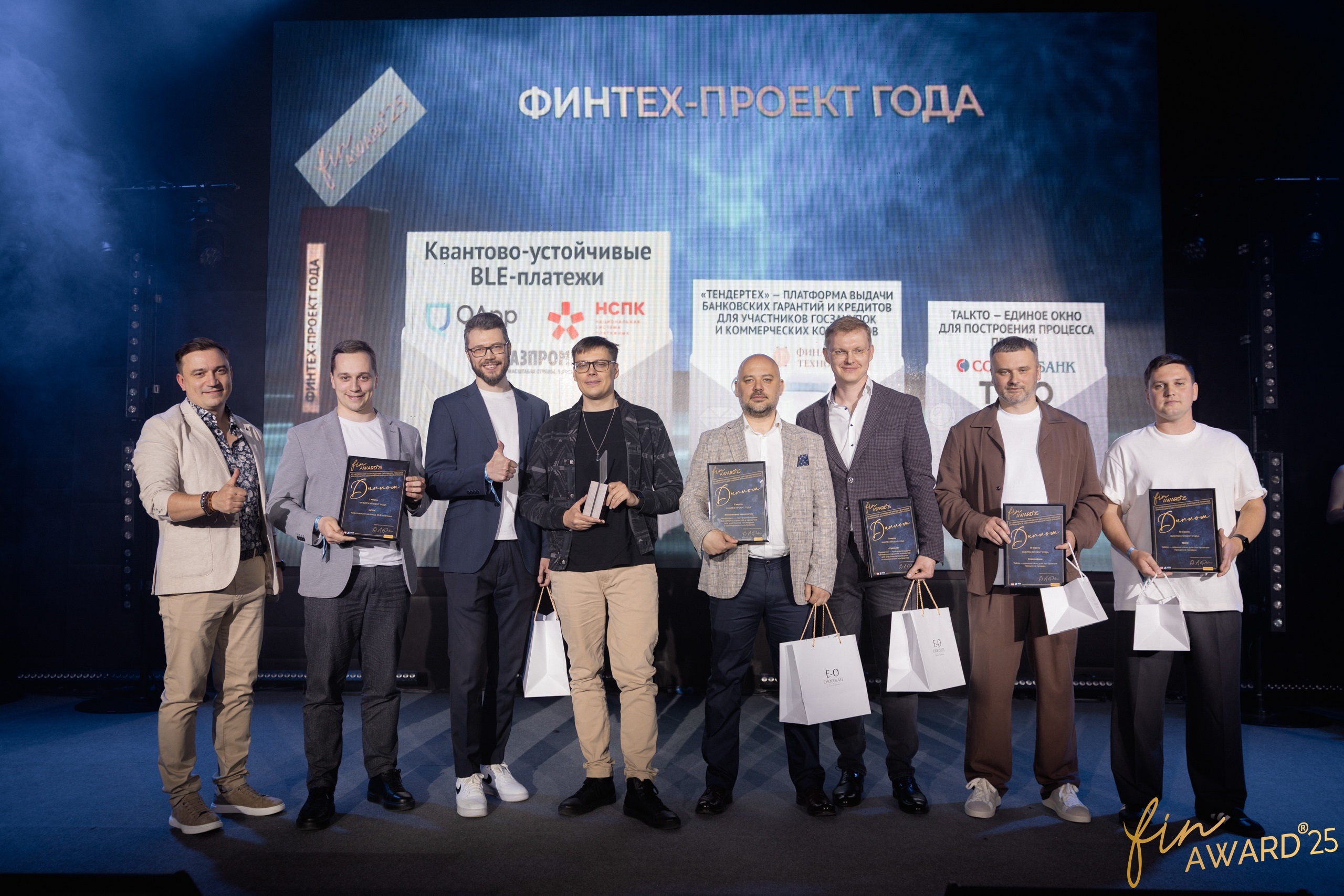 Банк «Уралсиб» награждён премией Finaward за «Финтех-проект года»