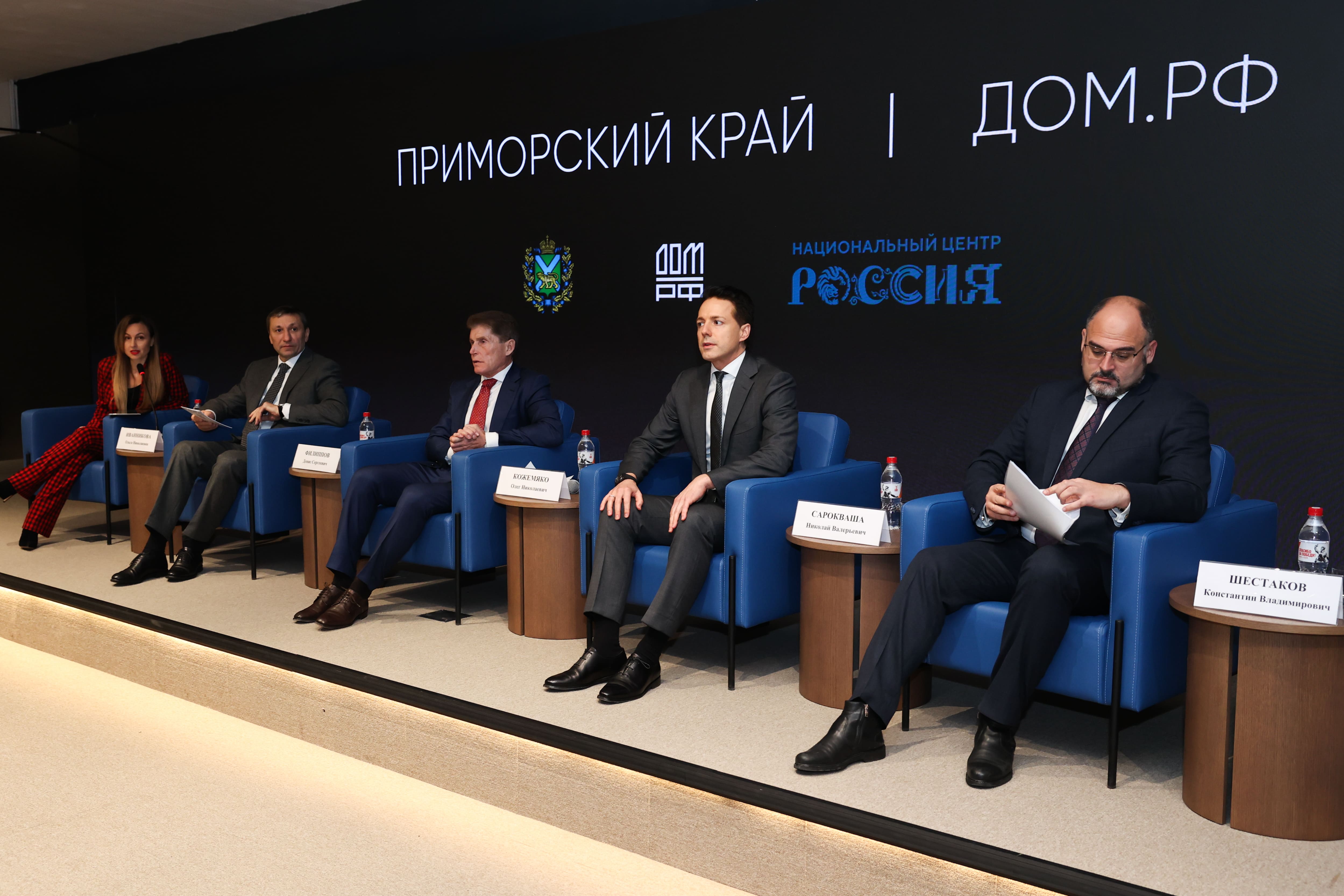 Руководство «Дом.РФ» обсудило с властями Приморского края и Владивостока, а также с застройщиками перспективные проекты компании в регионе. Фото: пресс-служба правительства Приморского края