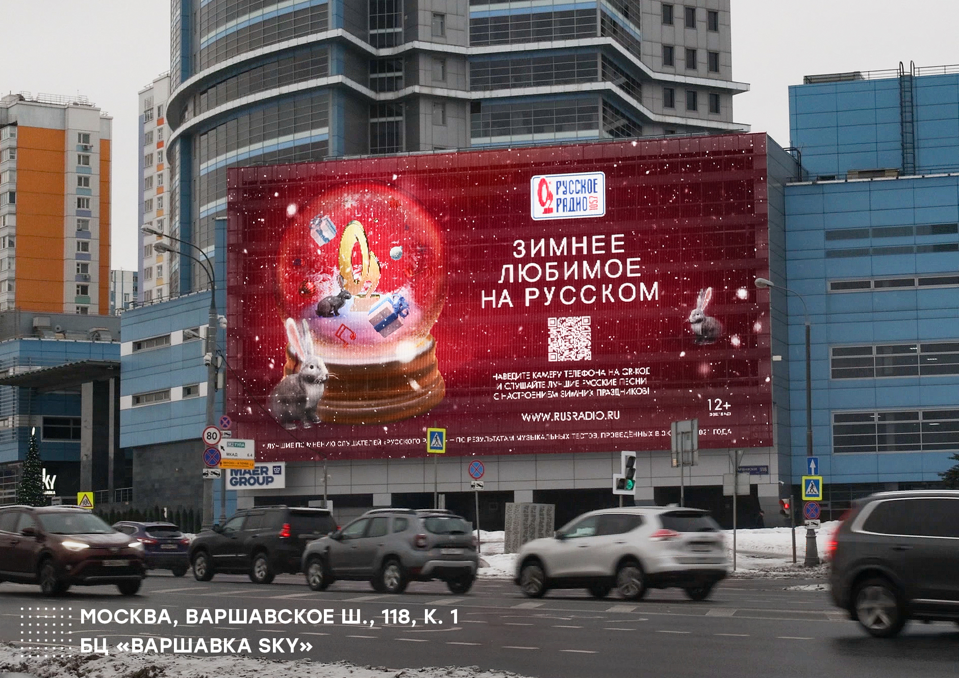 Траты россиян на новогодние подарки в этом году выросли на 41%