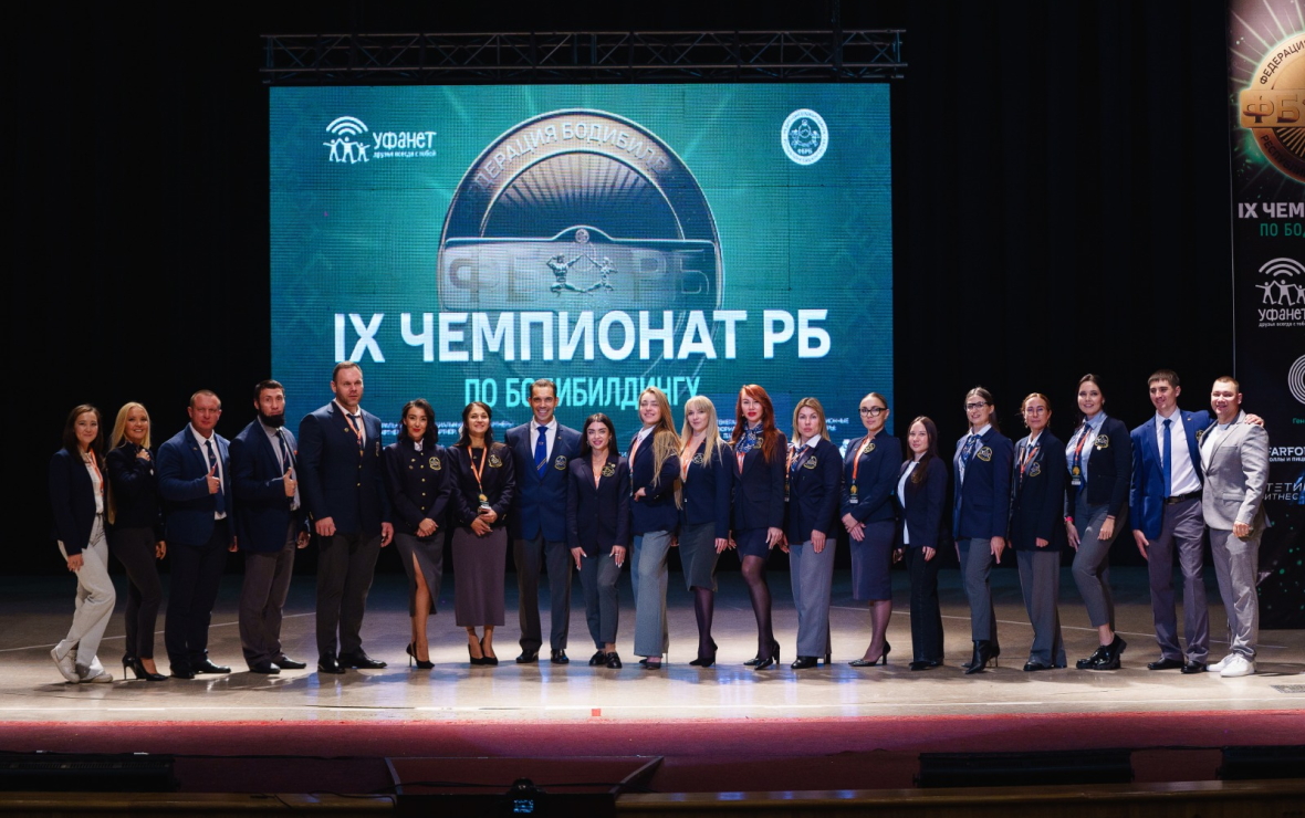 Праздник красоты тела и здорового духа