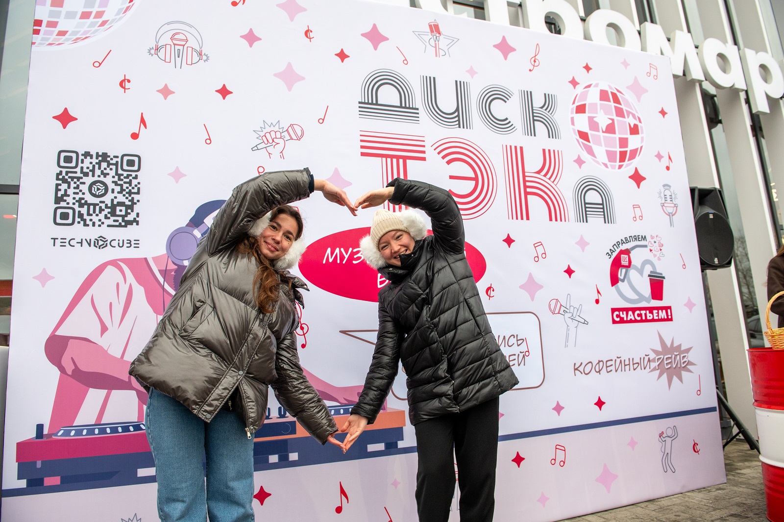 В Перми прошел первый кофейный рейв на АЗС «Лукойл»