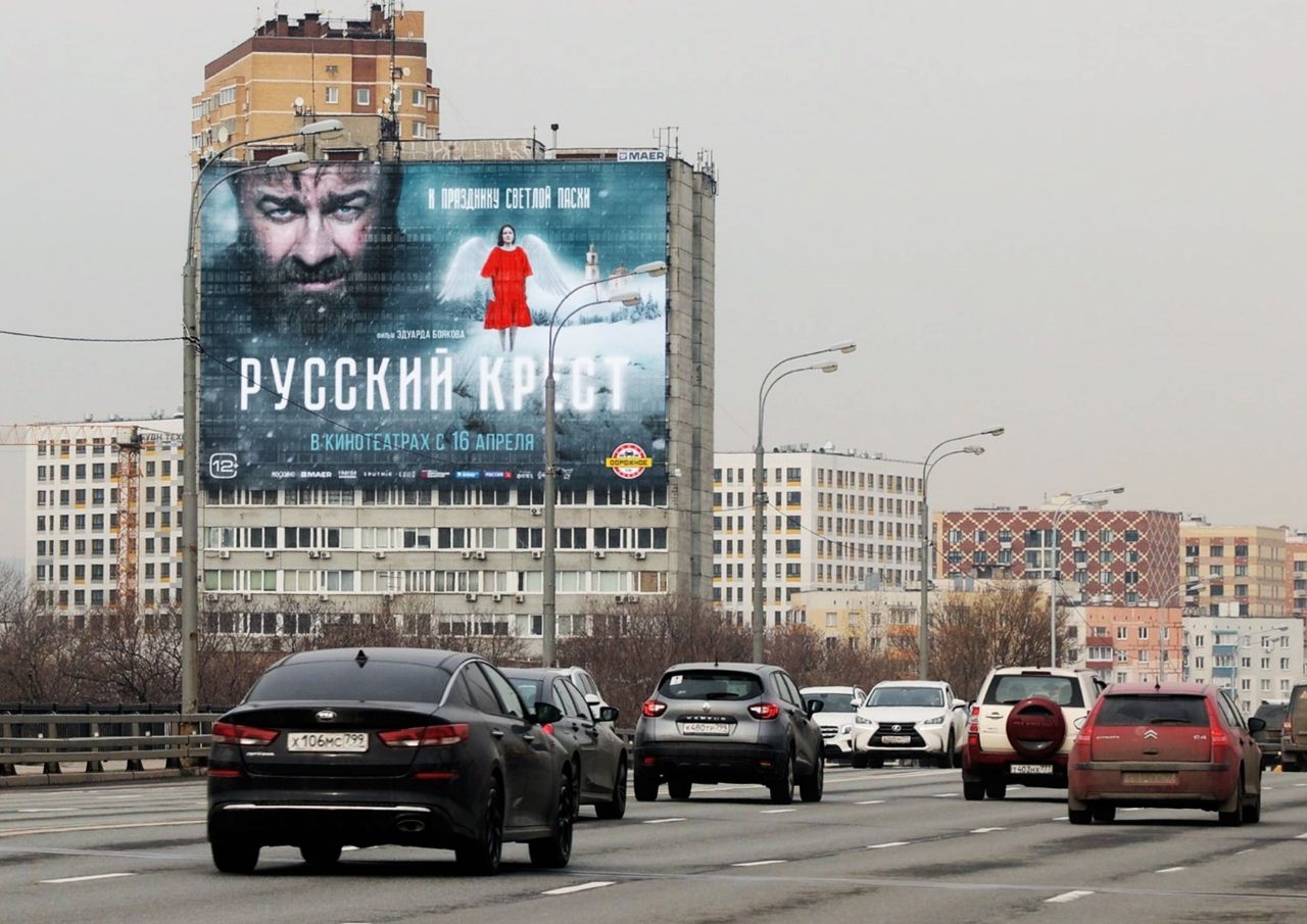 В течение ближайшего месяца творческая группа лично представит фильм во многих городах страны — посвященная ему медиакампания будет сопровождать премьеру в крупнейших городах России