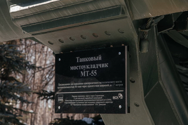 В Парке Победы Стерлитамака появился редкий экземпляр военной техники