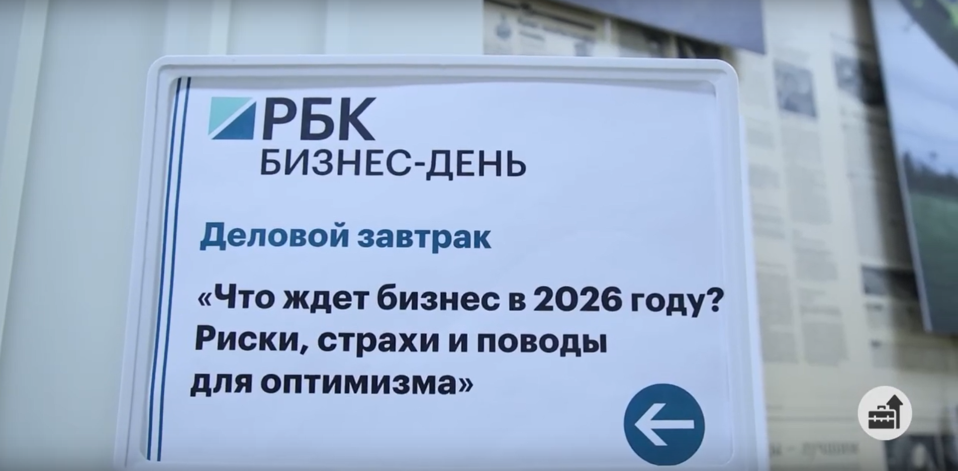Куда вкладывать? Эксперты РБК Екатеринбург о смене инвестиционных трендов