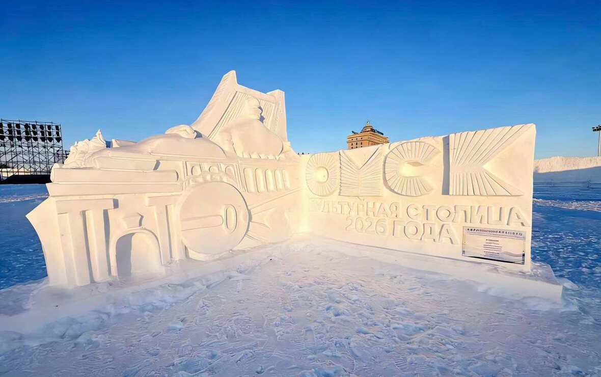 Фото: Jilin Changchun