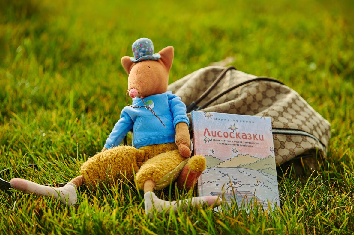 Фото: из личного архива М. Афониной