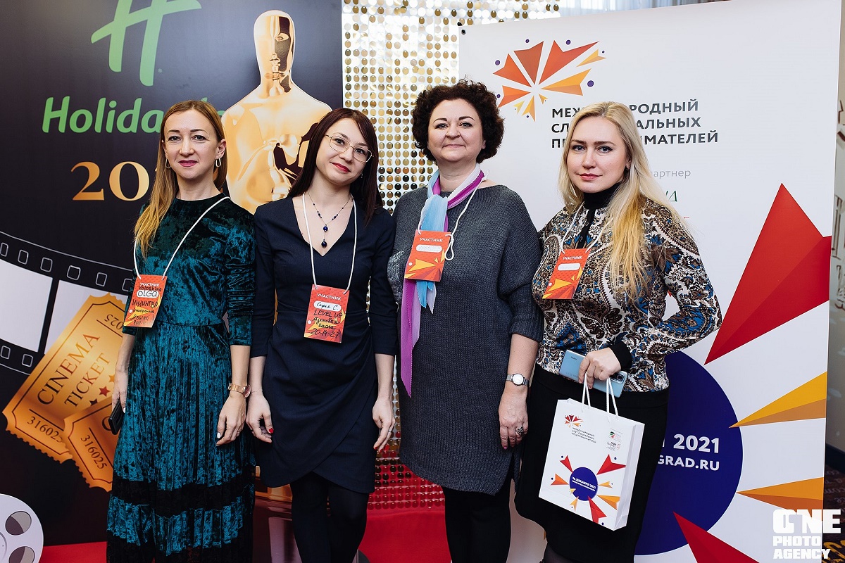 В Калининграде прошёл Международный слёт социальных предпринимателей