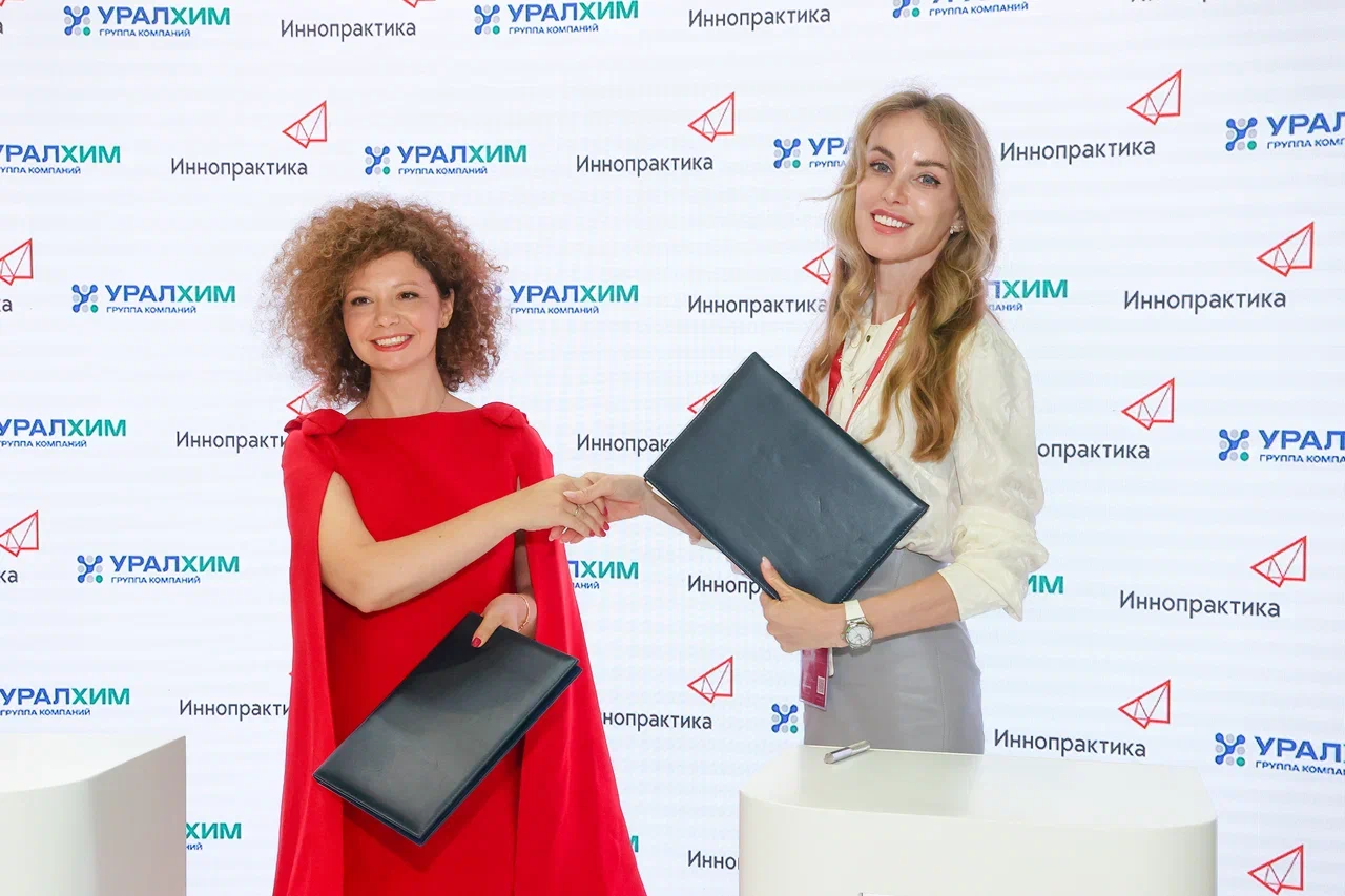 «Уралхим» и Фонд «НИР» подписали дорожную карту