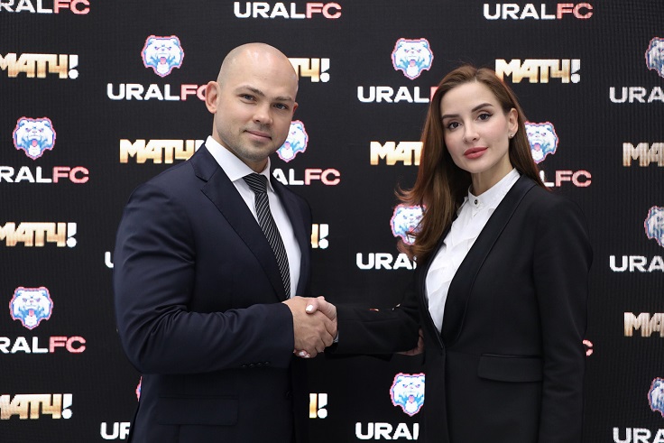 Фото: Ural FC