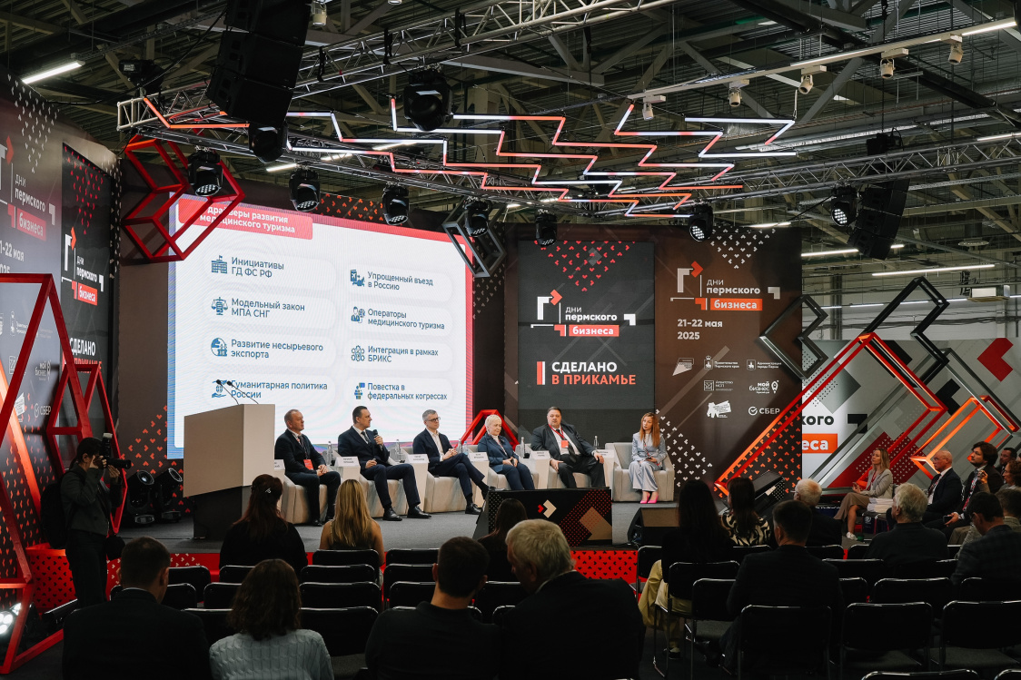 Форум «Дни пермского бизнеса 2026» будет посвящен теме коопераций